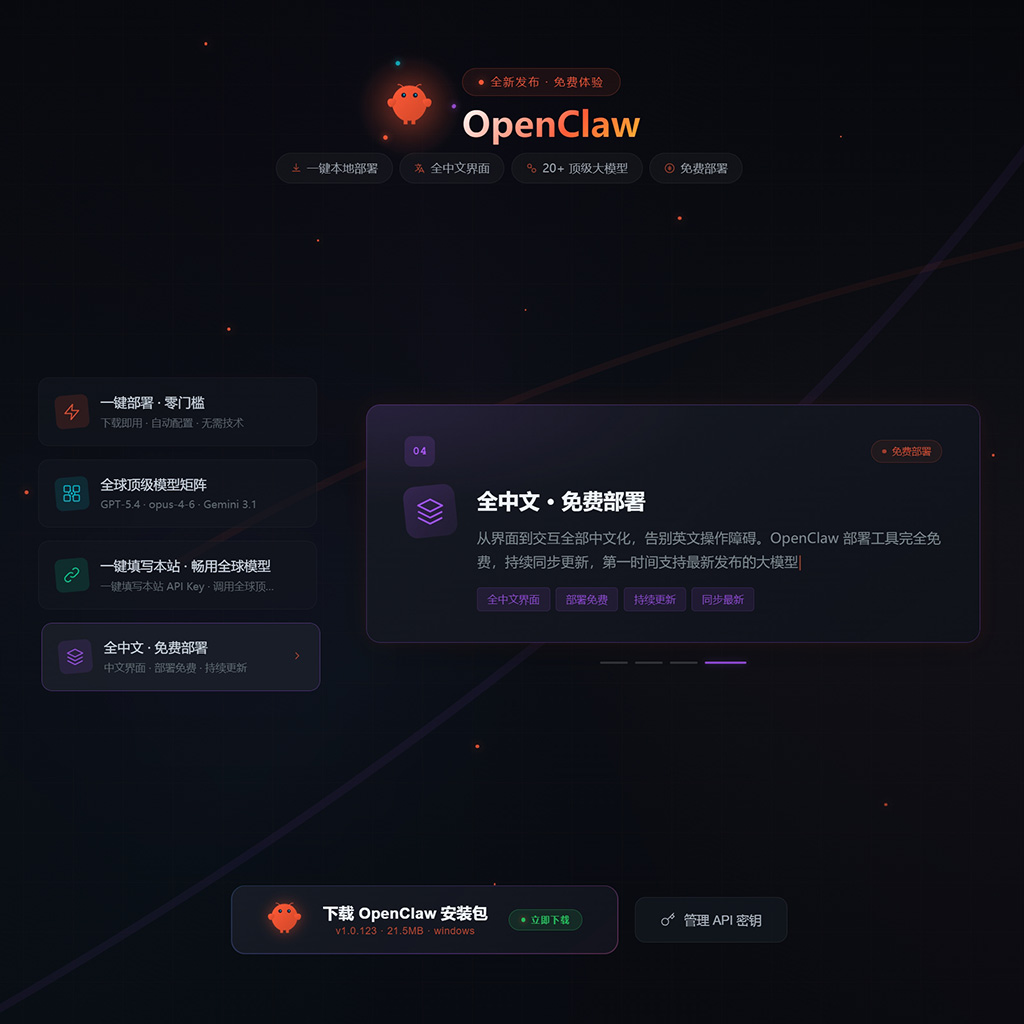AI智能视觉与多模态创作案例